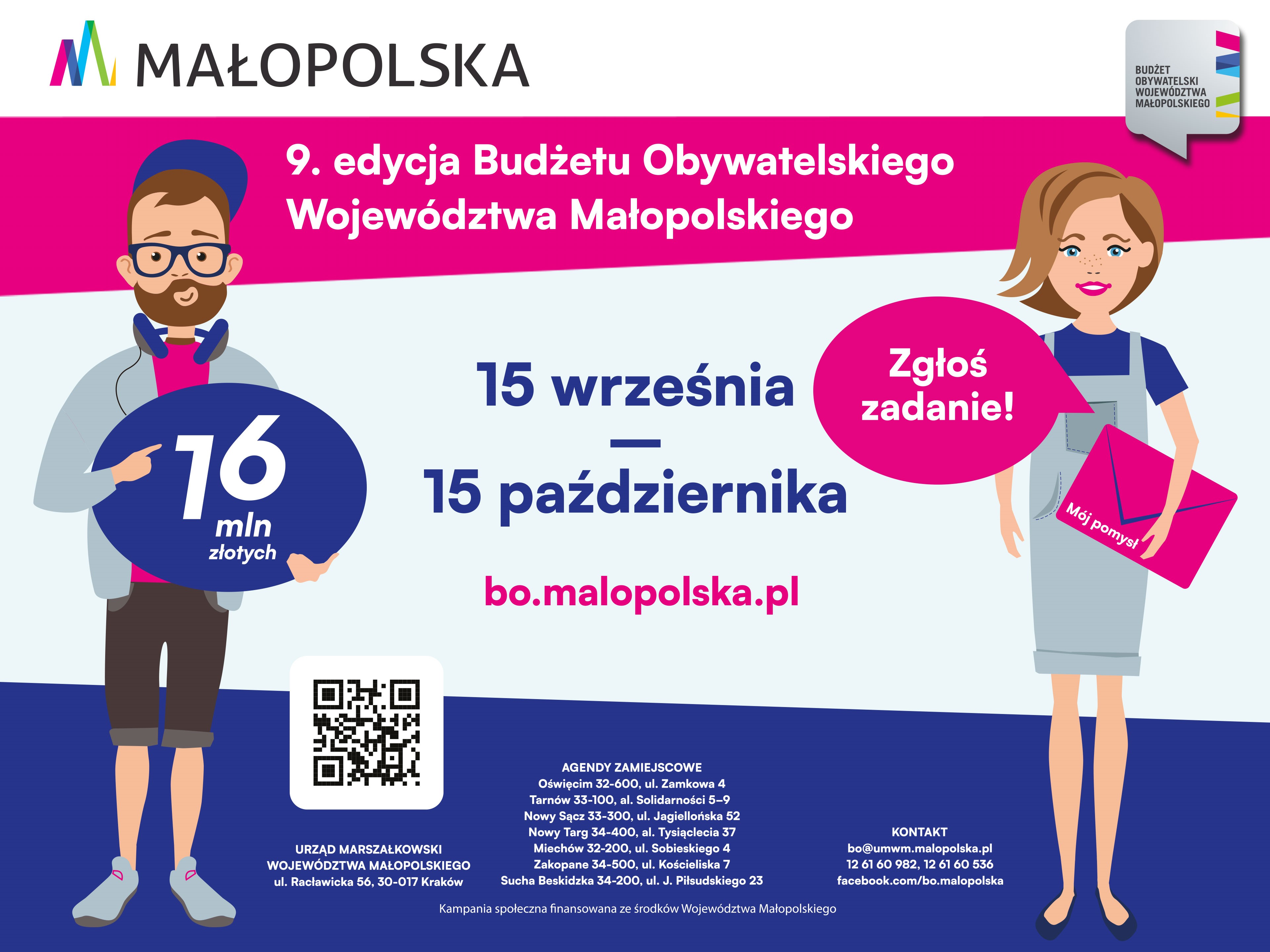 Budżet Obywatelski Województwa Małopolskiego